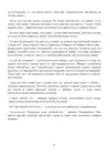 (Стр. 65)