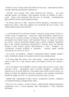 (Стр. 75)