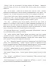 (Стр. 89)