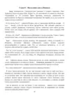 (Стр. 94)