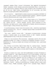 (Стр. 98)