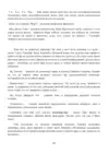 (Стр. 106)
