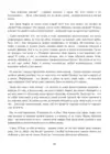 (Стр. 108)