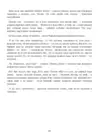 (Стр. 109)