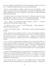 (Стр. 113)