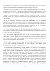 (Стр. 114)