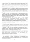 (Стр. 123)