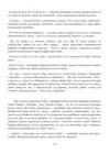 (Стр. 124)