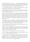 (Стр. 125)