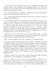 (Стр. 126)