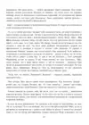 (Стр. 127)