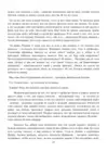 (Стр. 128)