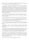 (Стр. 129)