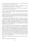 (Стр. 130)