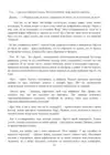 (Стр. 131)