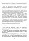 (Стр. 132)