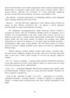 (Стр. 139)