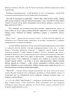 (Стр. 141)