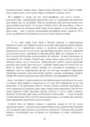 (Стр. 148)