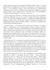 (Стр. 150)