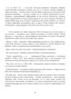 (Стр. 152)