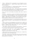 (Стр. 153)