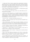 (Стр. 154)