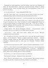 (Стр. 155)