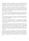 (Стр. 162)