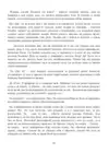 (Стр. 163)