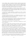 (Стр. 164)