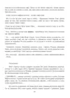 (Стр. 167)