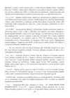 (Стр. 168)