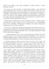 (Стр. 176)