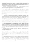 (Стр. 177)