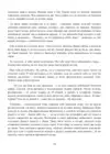 (Стр. 178)