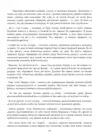 (Стр. 179)