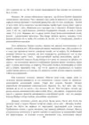 (Стр. 180)