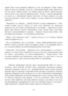 (Стр. 181)