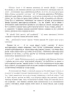 (Стр. 182)
