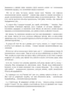 (Стр. 186)