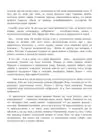 (Стр. 188)