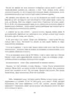 (Стр. 189)