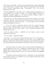 (Стр. 192)