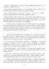 (Стр. 196)
