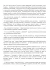 (Стр. 202)