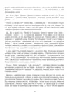 (Стр. 203)