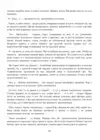 (Стр. 204)