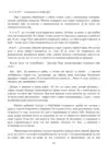 (Стр. 205)