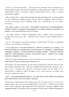 (Стр. 208)